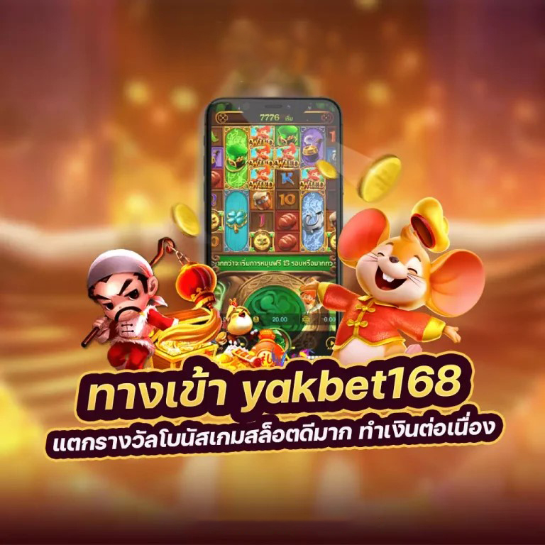 slotpg com เกมสล็อตออนไลน์ ได้เงินจริง ผ่านมือถือ เล่นง่าย ได้เงินไว