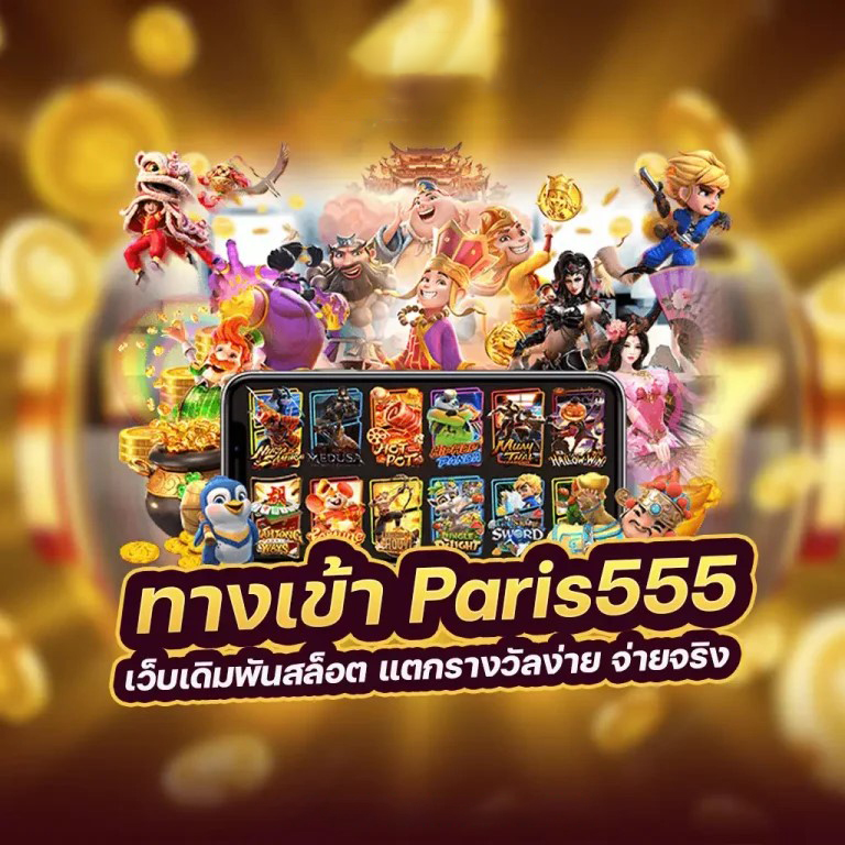 รีวิวเกมสล็อตออนไลน์ รับเครดิตฟรี 50