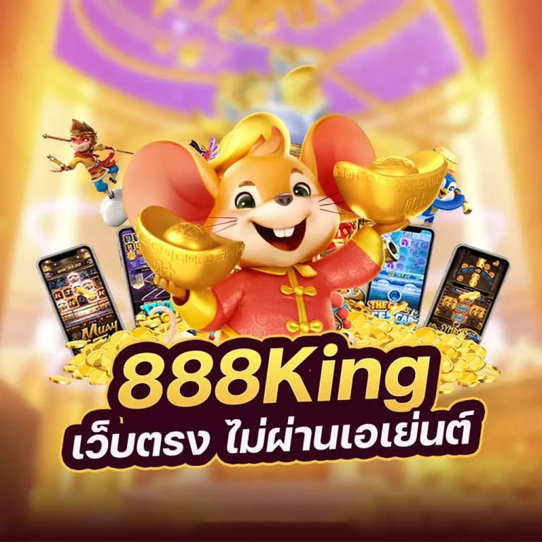 เกม Slot Machine ช่วยให้คุณเพลิดเพลินและเพิ่มรายได้