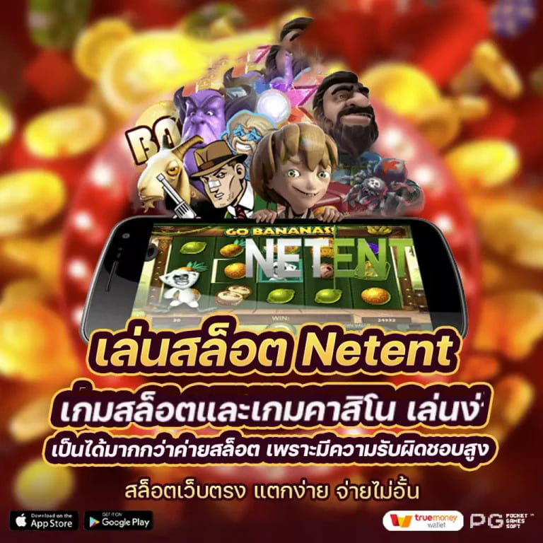 รีวิวเกมใหม่ล่าสุดบน www pxj00