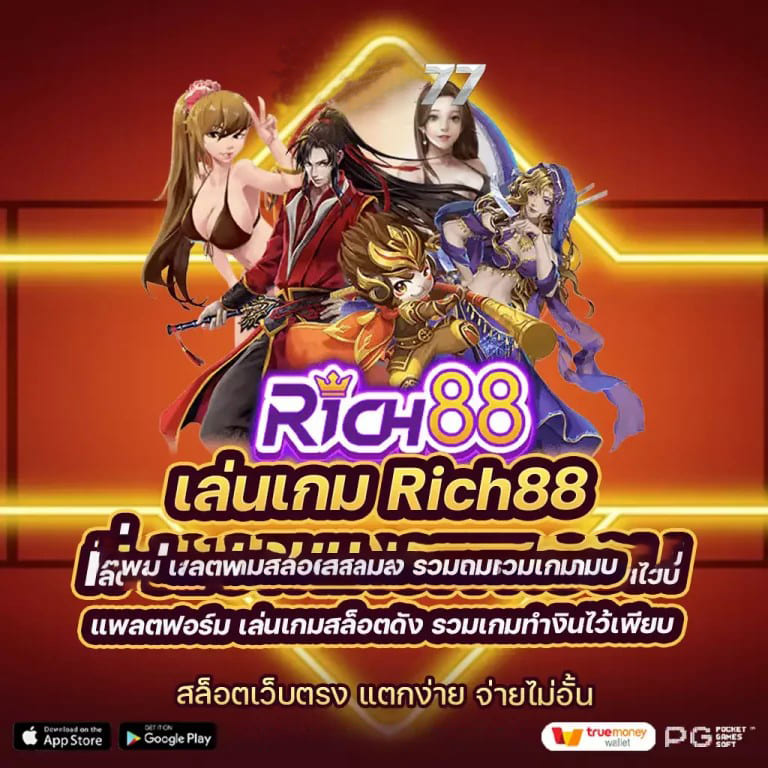 SLOTXO188 ฟรีเครดิต โบนัสฟรี ไม่ต้องฝาก