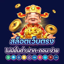 การรีวิวเกมโรม่า เวอร์ชั่น ทดลอง เล่น： ประสบการณ์เกมสล็อตออนไลน์