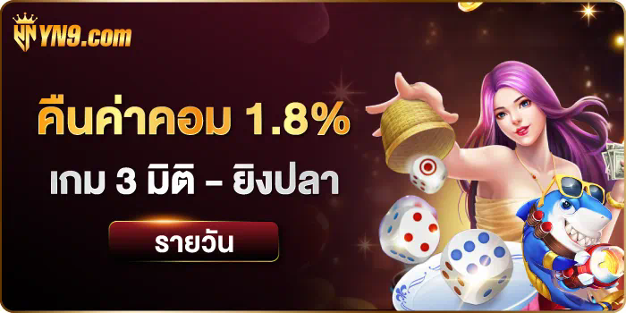 สล็อต w เกมโบนัสใหม่ล่าสุด