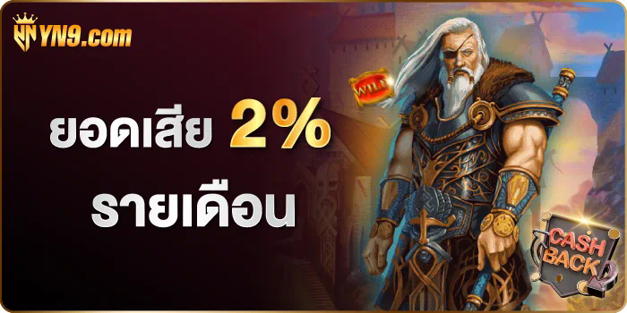 เว็บตรงสล็อตไม่ล็อคยูส ประสบการณ์การเล่นเกมที่ไร้ขีดจำกัด