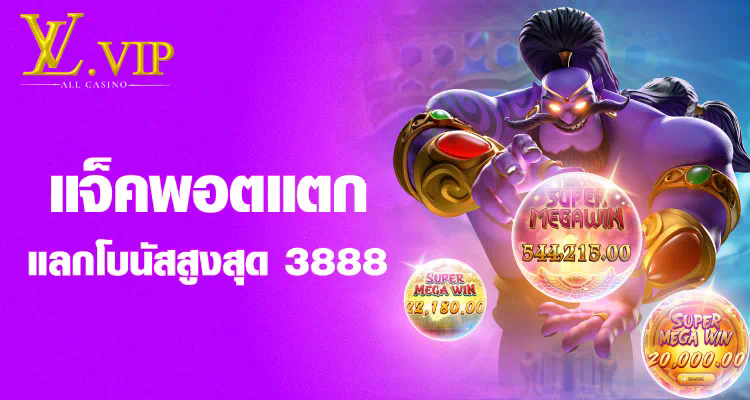 168 galaxy joker เกมออนไลน์ใหม่ล่าสุด